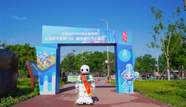 清河之洲奏响节水乐章 海淀区“节水嘉年华”活动亮点纷呈