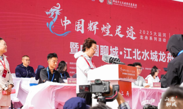 五月榴花照眼明，东昌湖畔战鼓鸣——2025聊城龙舟赛圆满收官