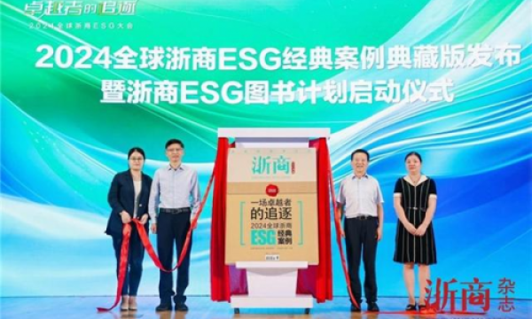 张小泉菜刀：匠心传承与 ESG 理念的完美融合