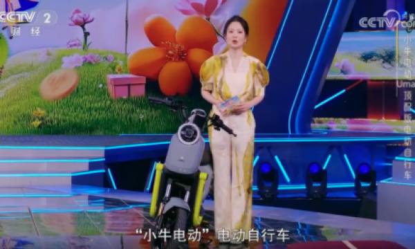 小牛电动闪耀央视，硬核科技重塑骑行体验