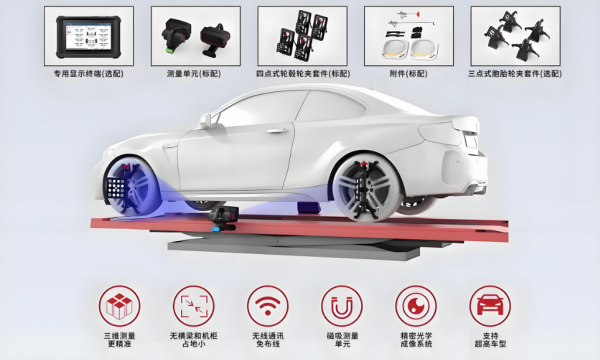 X – 613 无线 3D 四轮定位仪：汽修行业的革新利器