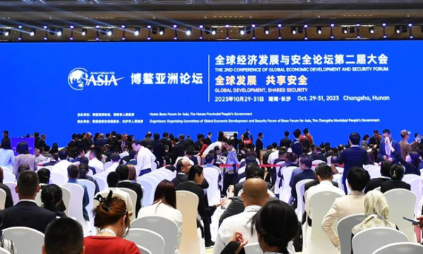 玺承集团受邀参加博鳌亚洲论坛，以数字经济共促产业安全与全球发展